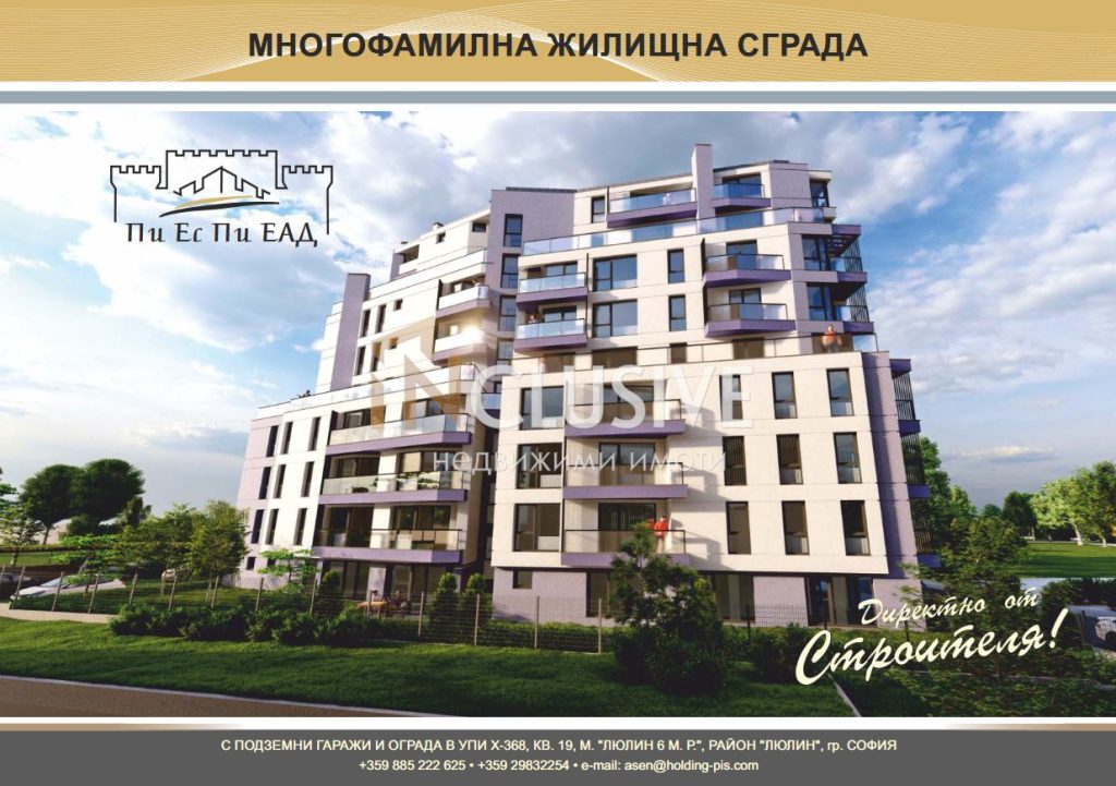 Здания