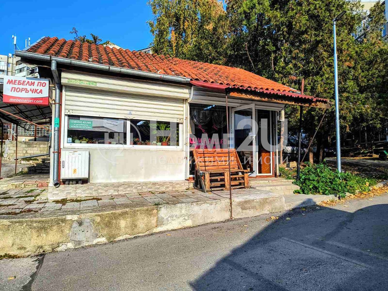 Store