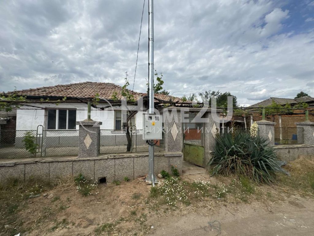 House — 1