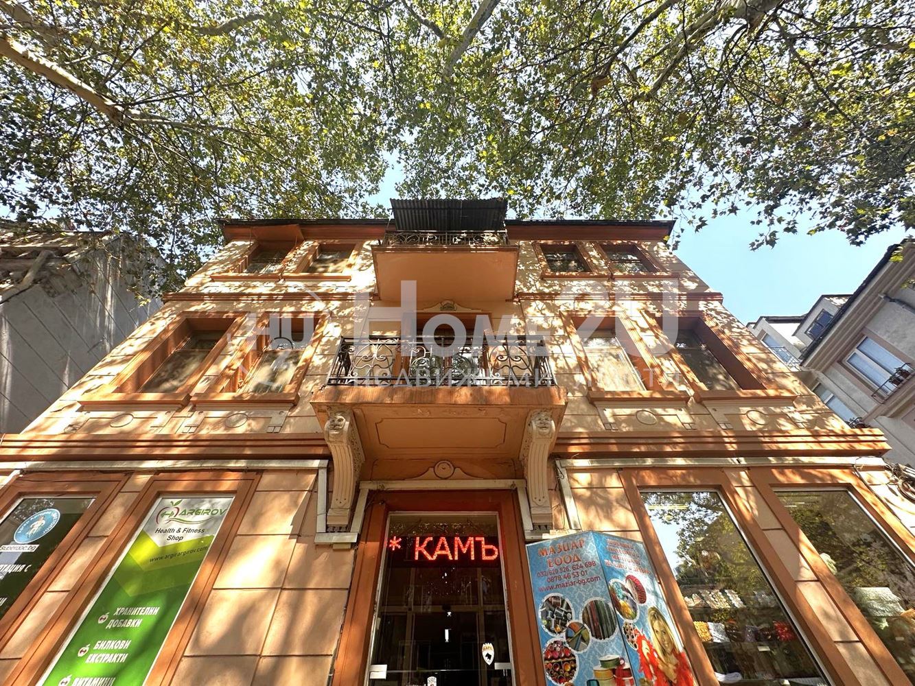 SHOP! IVAN VAZOV STREET!!!