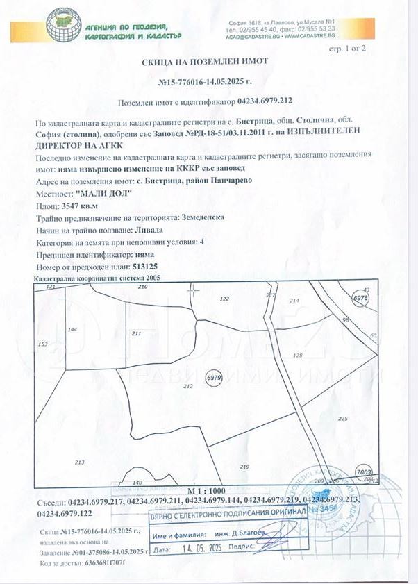 Parcel — 1