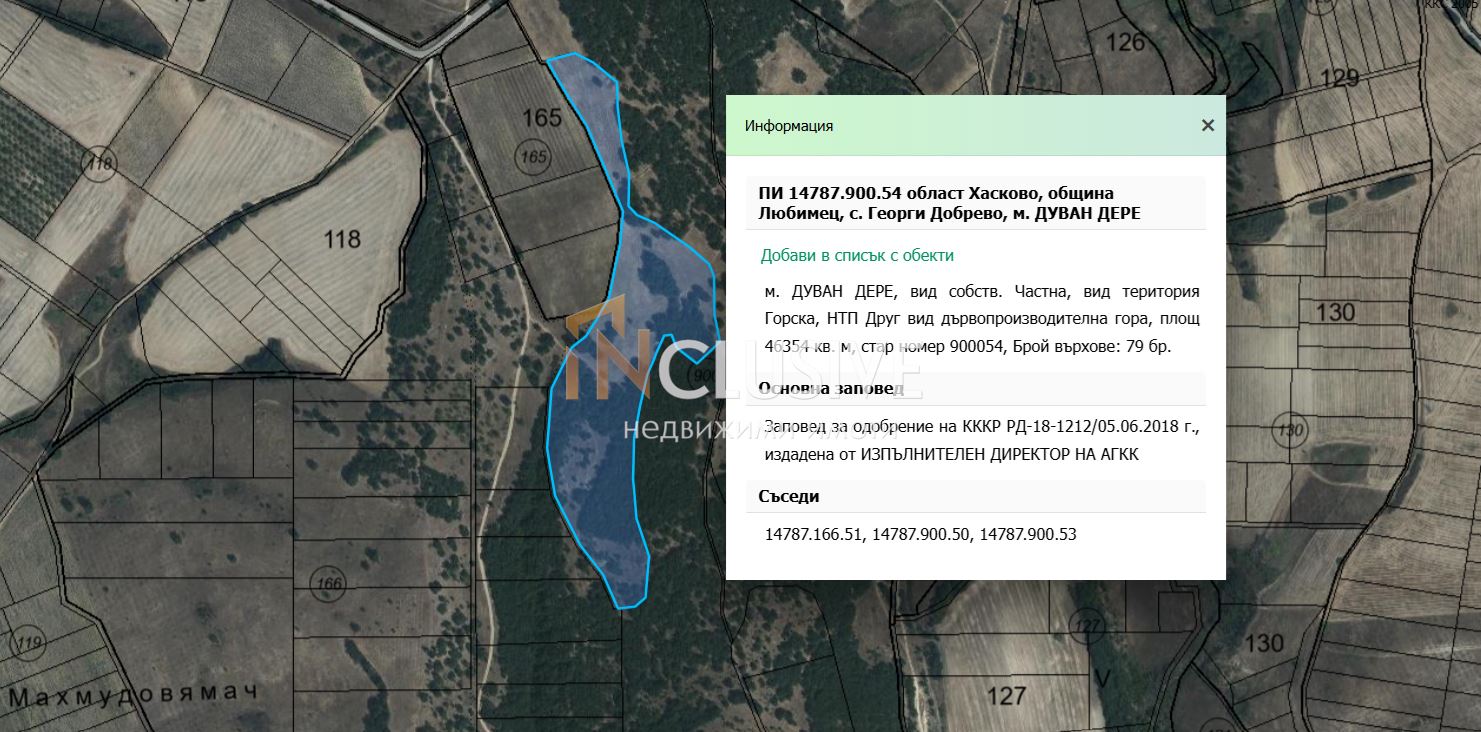 Unique investment property – 333 decares of forest land with a bunker in the land area of the village of Georgi Dobrevo