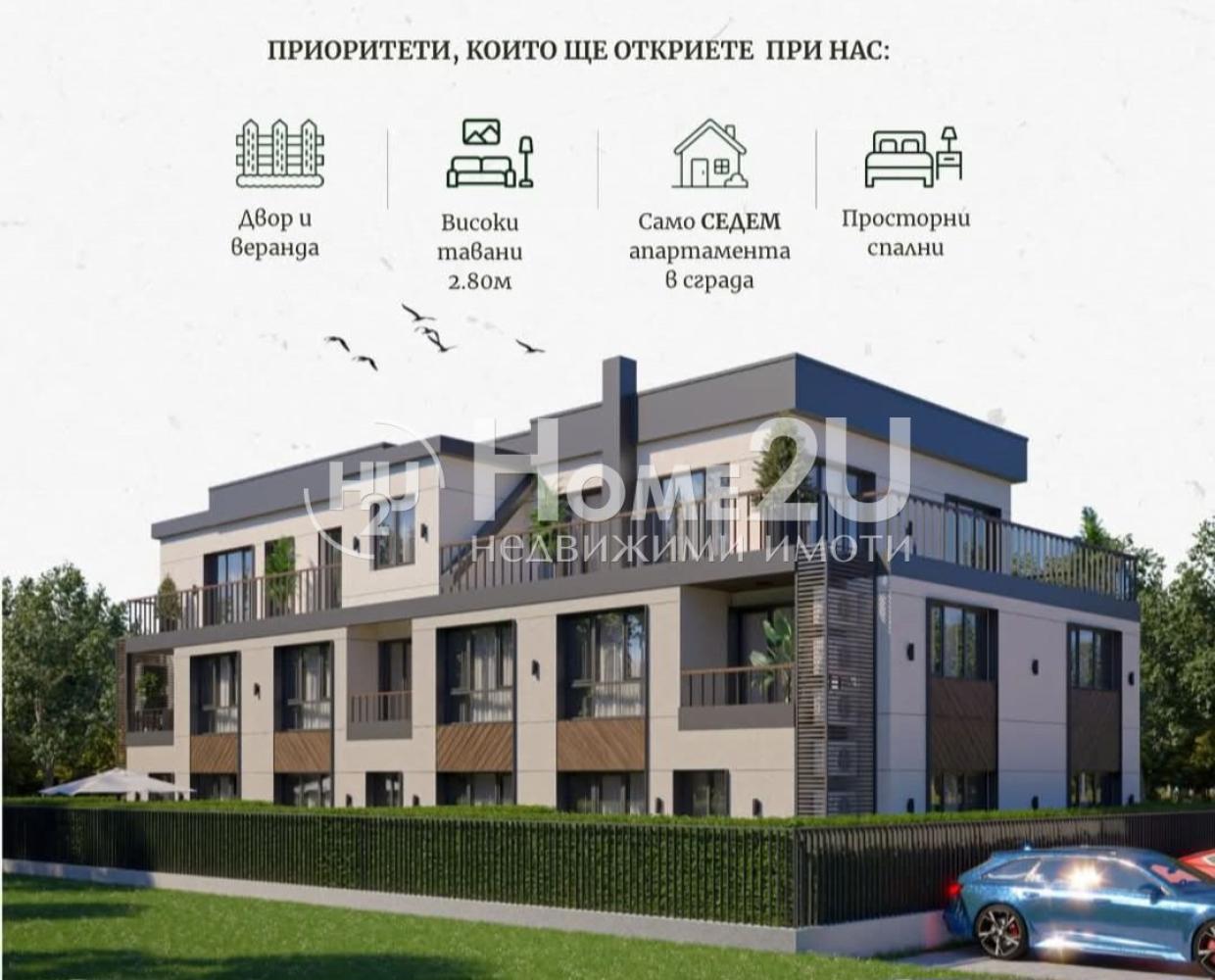 Three-room apartment in a boutique building with only 7 apartments.