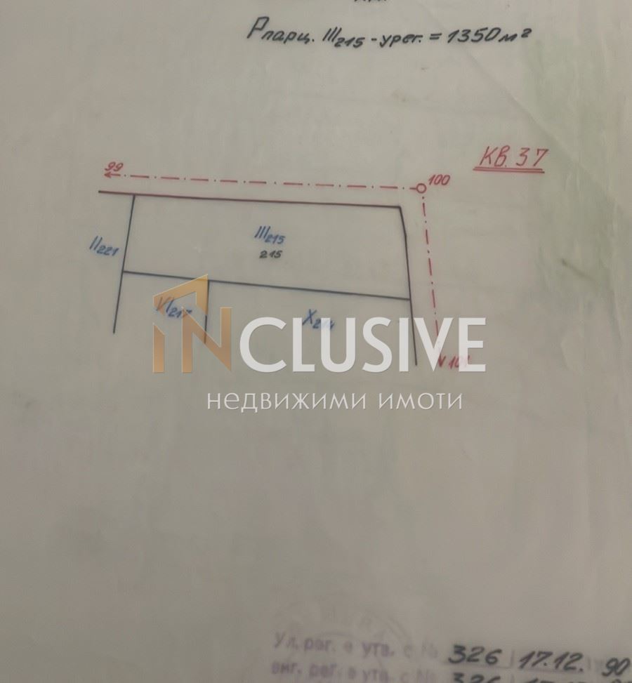 Парцел за продажба в с. Мирово, обл. Стара Загора
