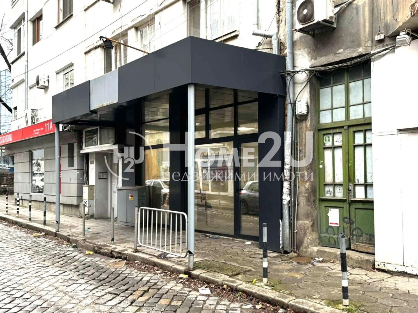 Restaurant / Commercial Premises
