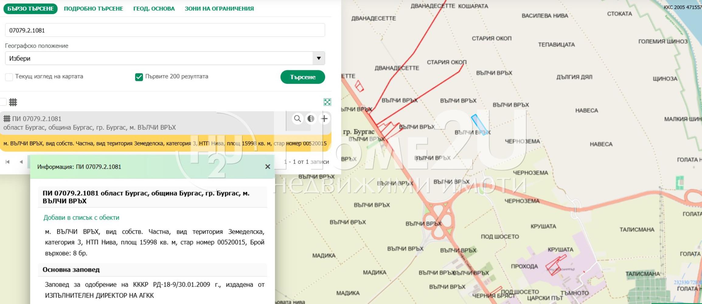 Land plot in area Valchi Vrah 15,998 sq.m
