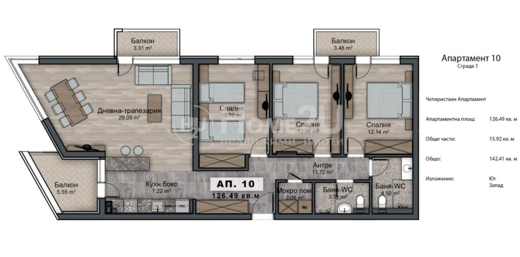 Apt. 10 — 1