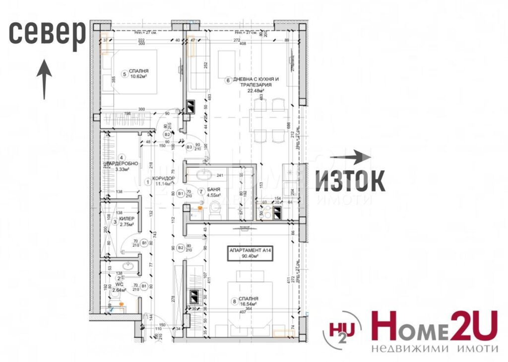 APT. 14 — 1