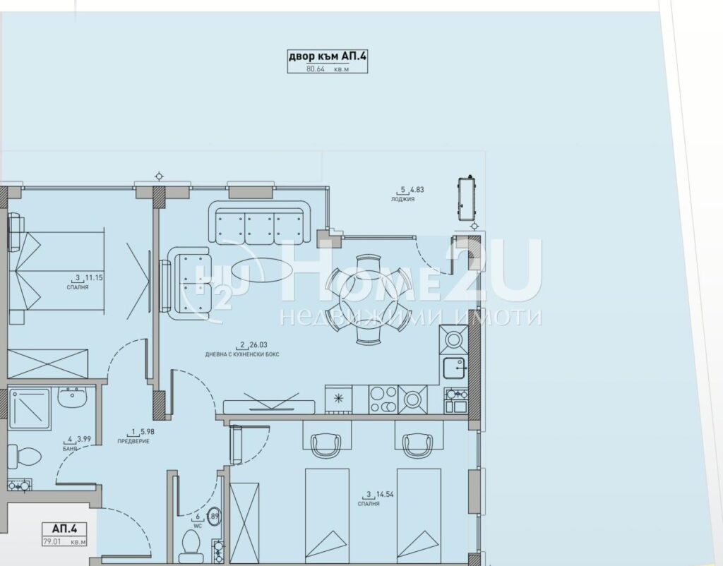 APT. 4 — 1