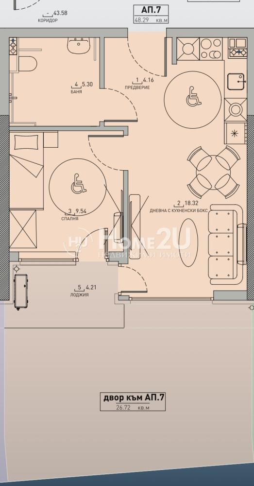 APT. 7 — 1