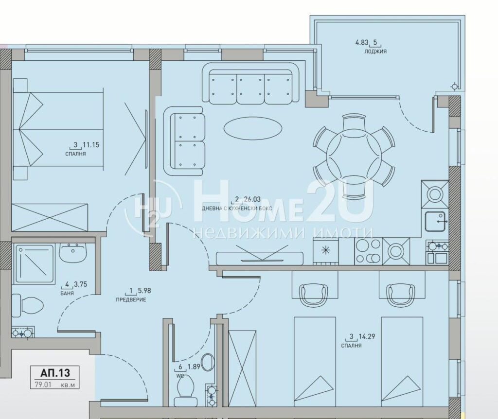 APT. 13 — 1