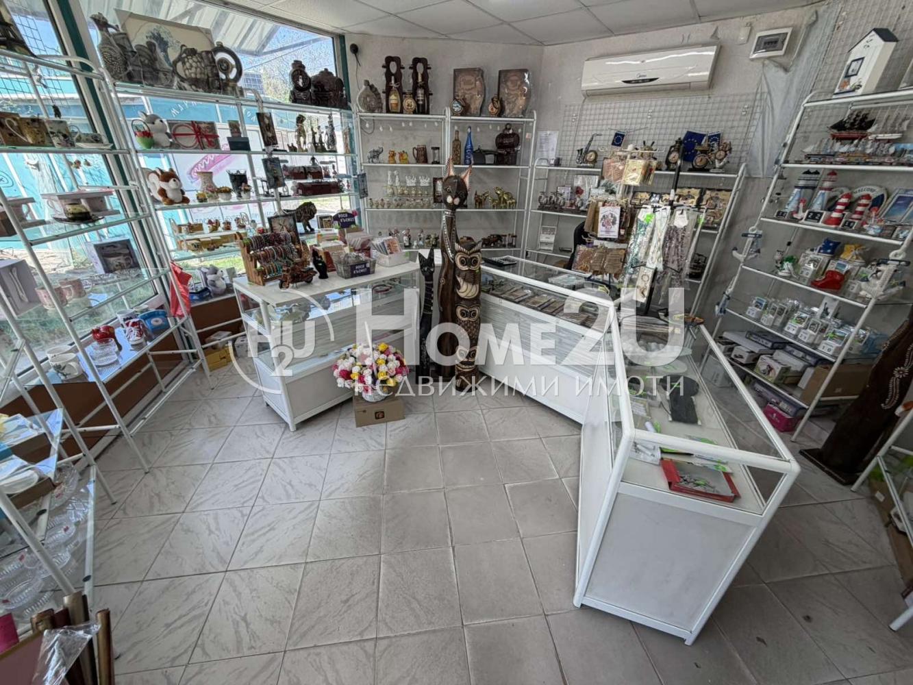 Shop