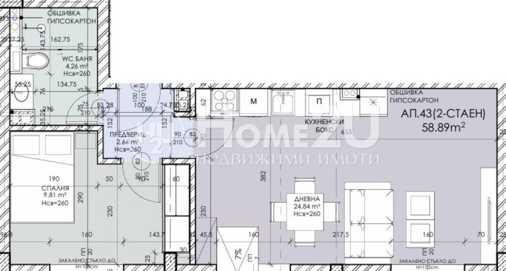 APT. 43 — 1