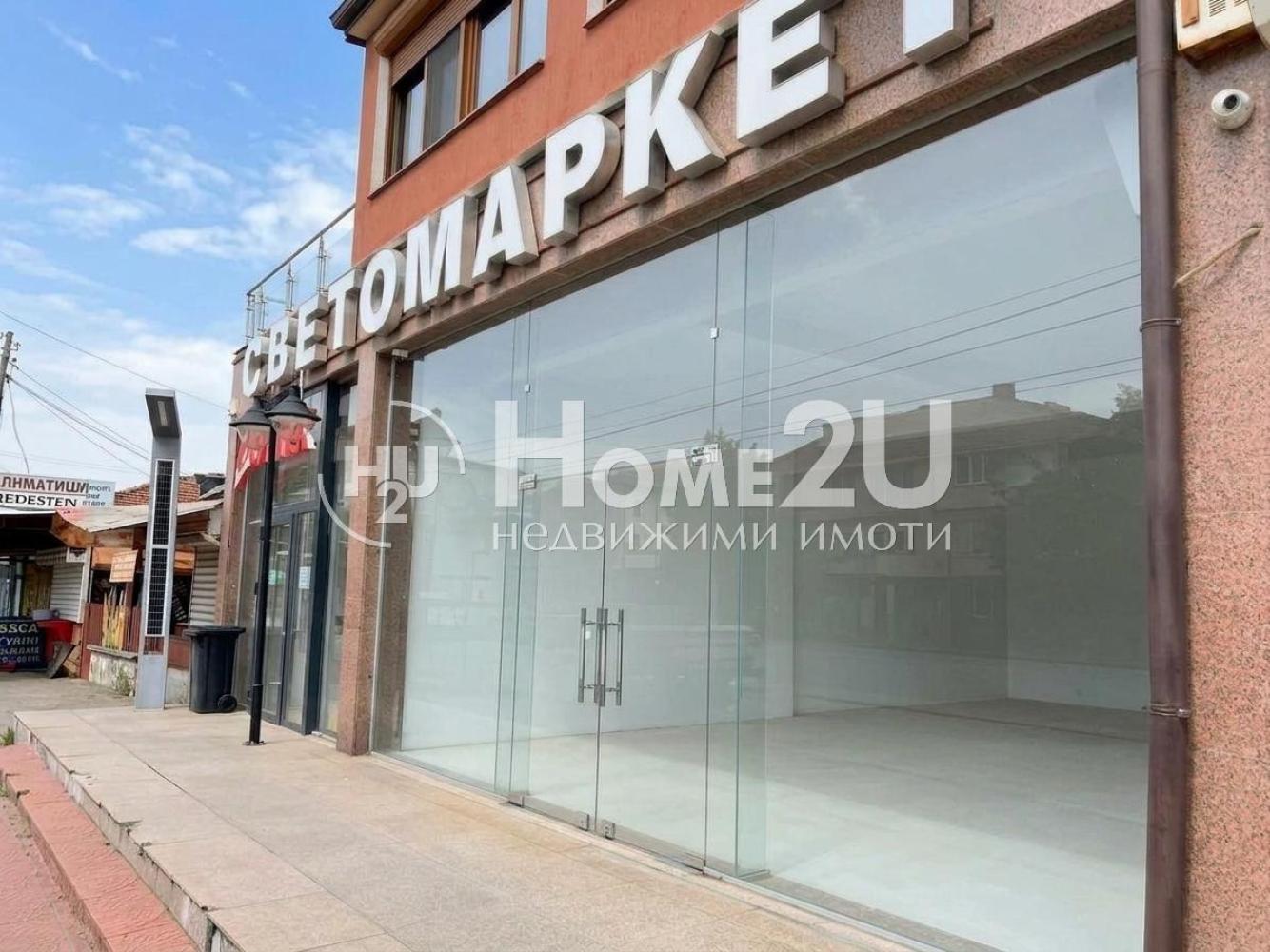 Магазин