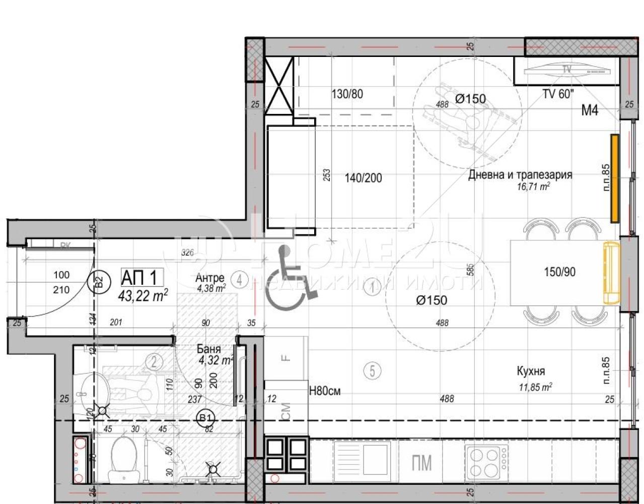 1-room