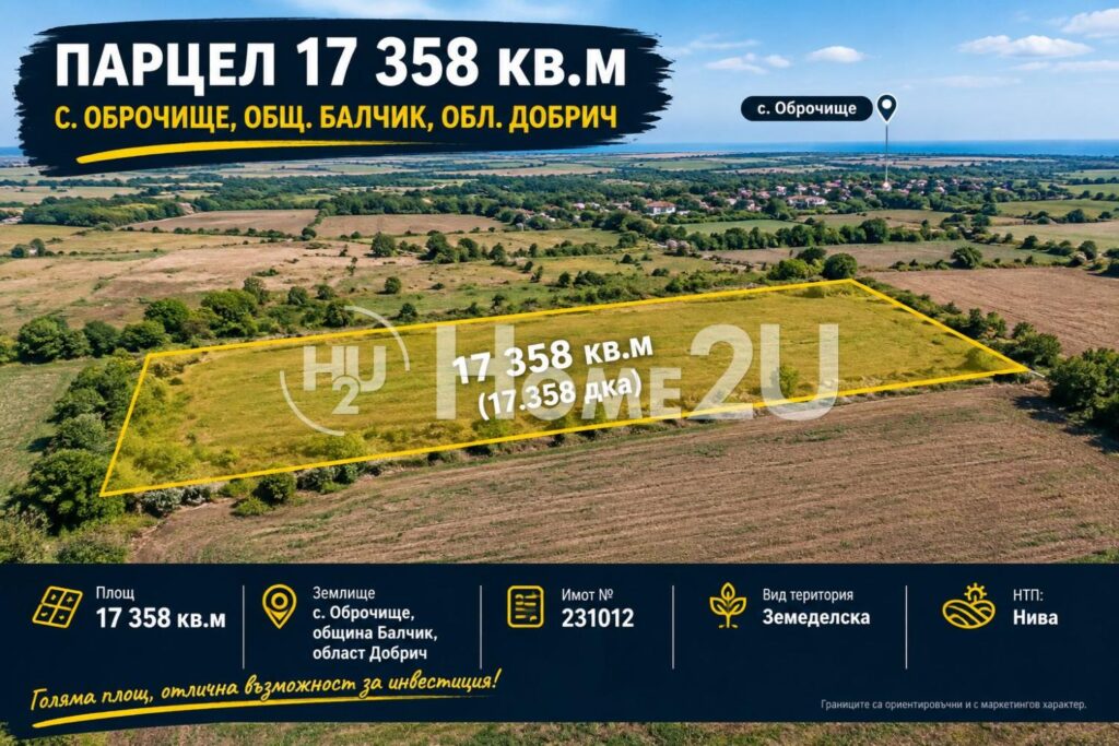 Dobrich, province, village Obrochishte