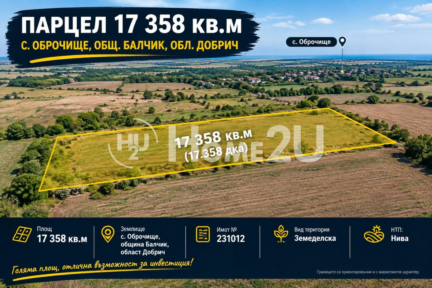 ЗЕМЕДЕЛСКА ЗЕМЯ 17,358 ДКА В ЗЕМЛИЩЕТО НА С. ОБРОЧИЩЕ