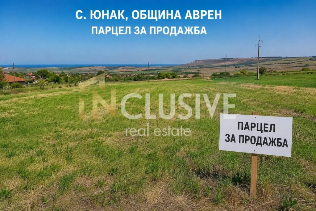 Варна, область
